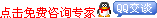 点击免费在线咨询石河子五洲医院专家
