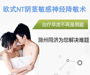 石河子男科医院媒体报道