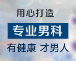 石河子五洲医院技术怎么样