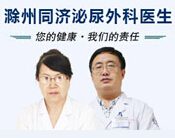 石河子五洲医院专家