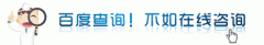 前列腺炎的检查与诊断
